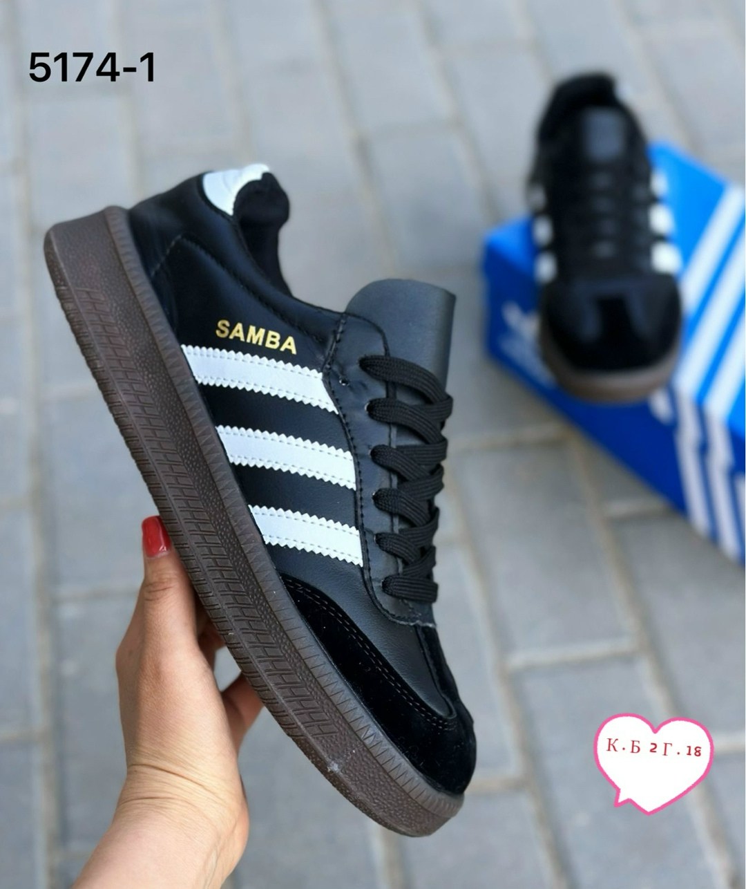 кроссовки adidas samba,,кроссовки adidas,кроссовки мужские samba,кроссовки для мужчина