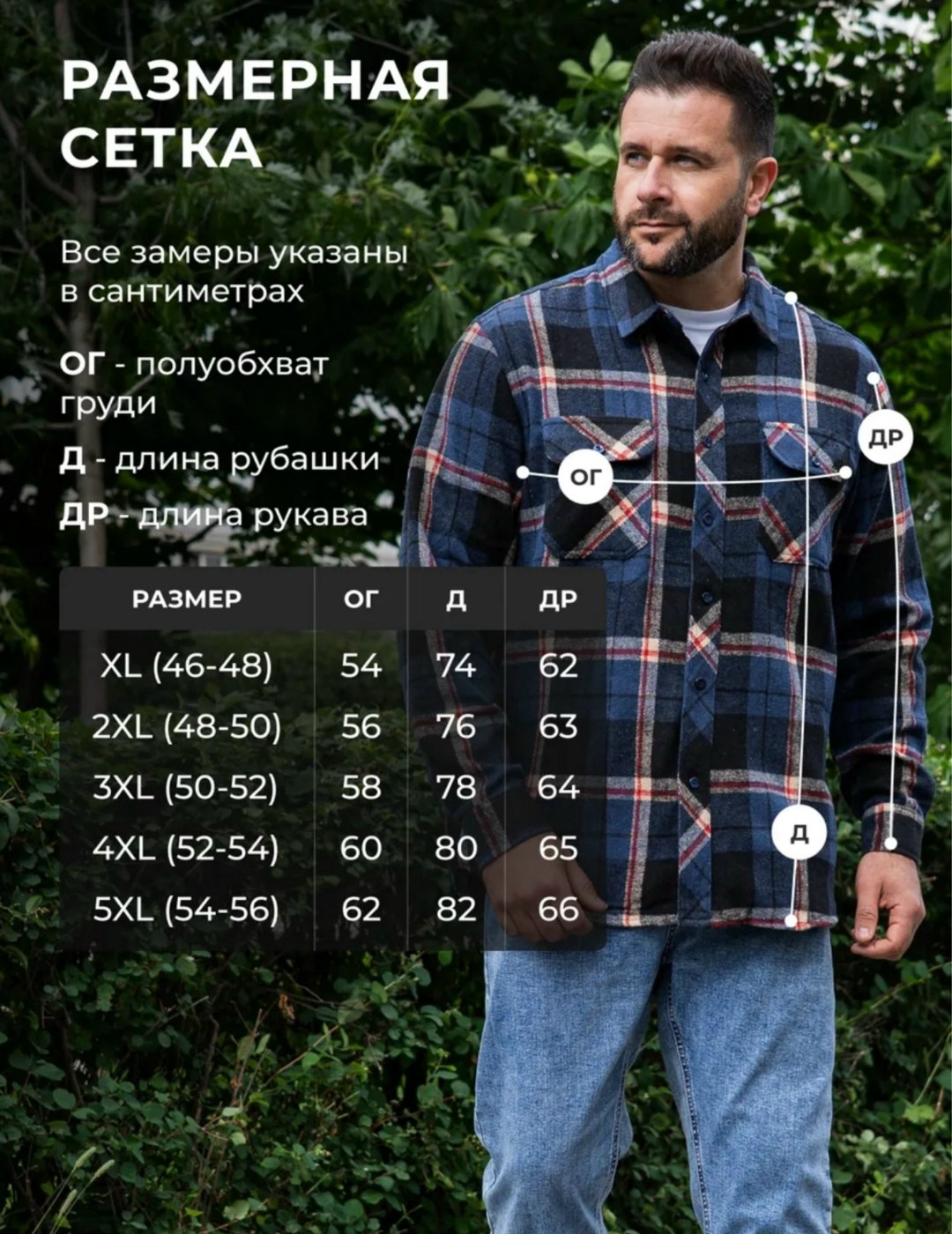 мужская рубашка,рубашка мужская рубашки мужские,рубашка,теплая рубашка,рубашка теплая на флисе