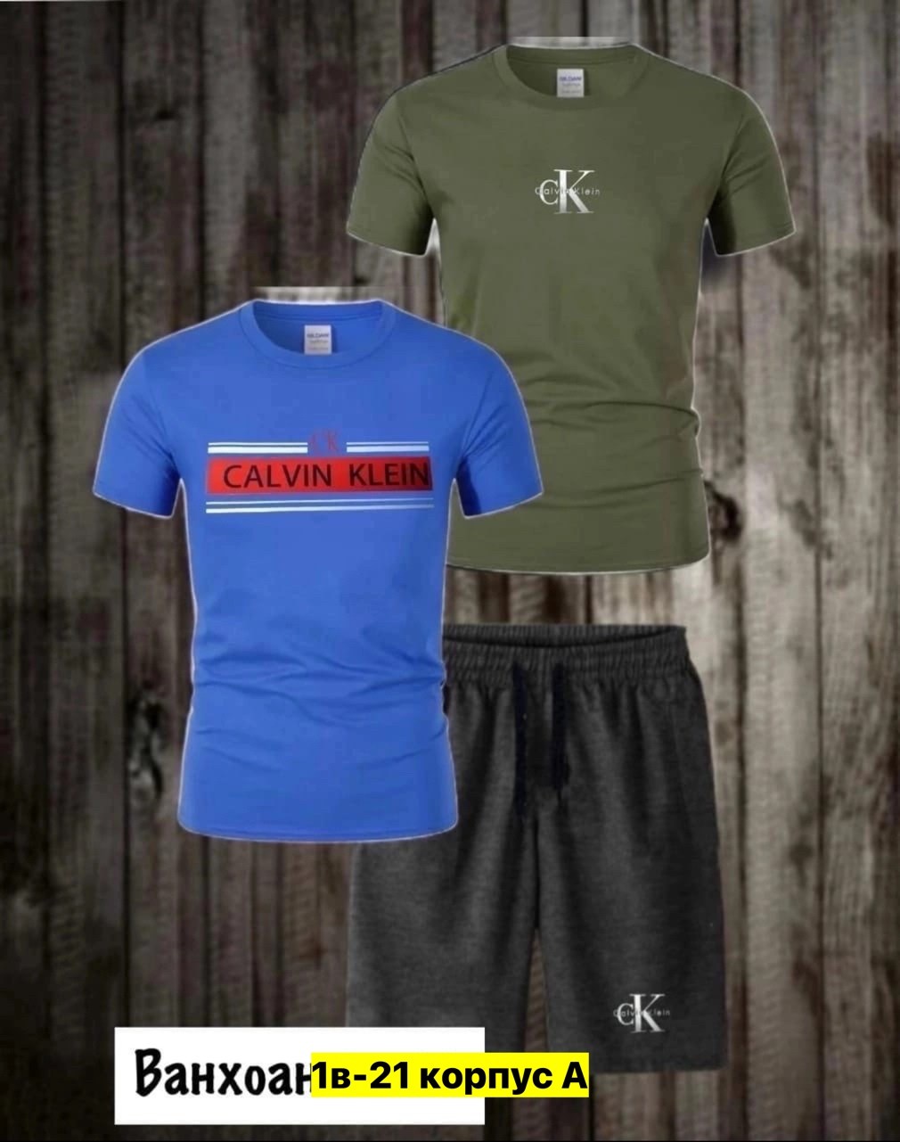 ,футболки мужские champion,мужские спортивные комплект,костюм мужской