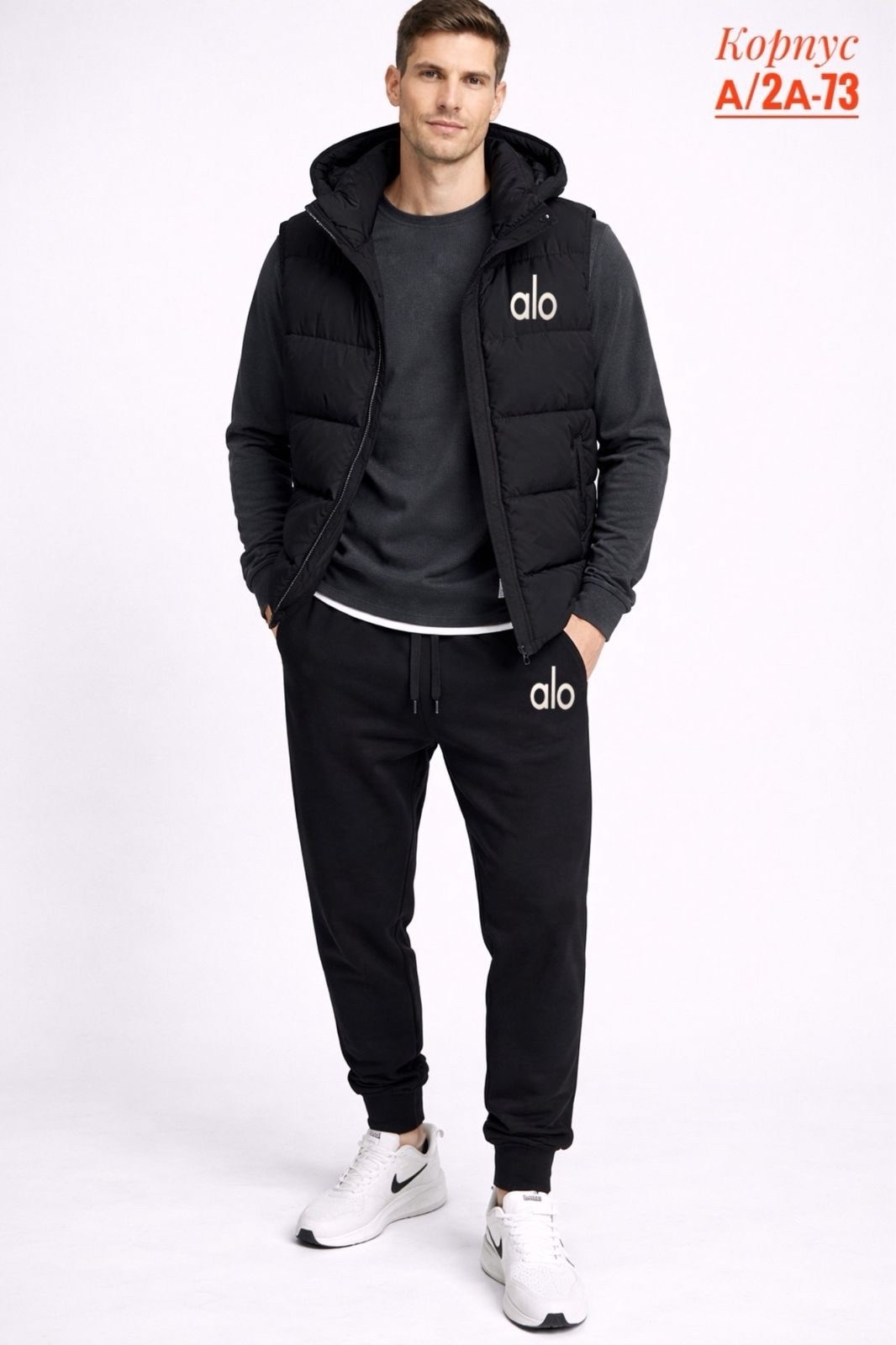 мужские спортивные костюмы,спортивные костюм,спортивный костюм с жилеткой мужской,жилет мужской,мужская мода