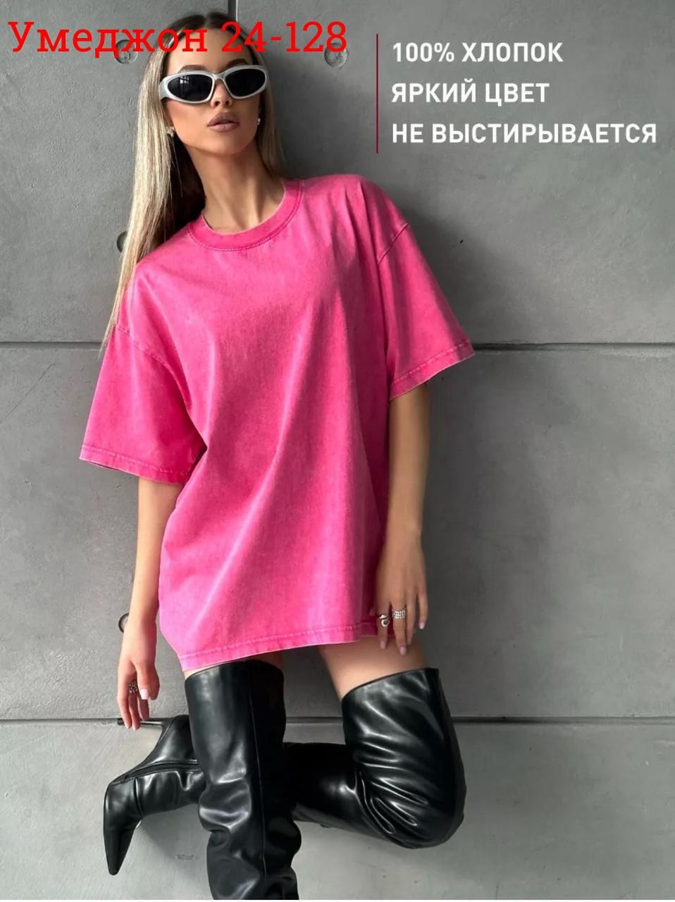 футболка серая варенка оверсайз,футболка оверсайз варенка,футболка женская варенка оверсайз,футболки женская оверсайз,футболка варенка оверсайз удлиненная