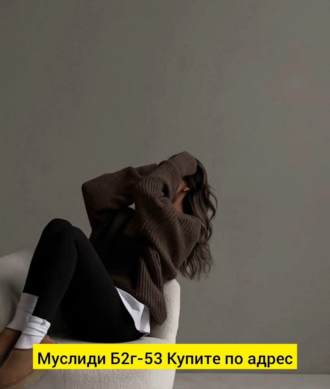 вязаный свитер оверсайз,свитер свободного кроя,длинный свитер оверсайз,удлиненный вязаный свитер оверсайз,свитера вязаные