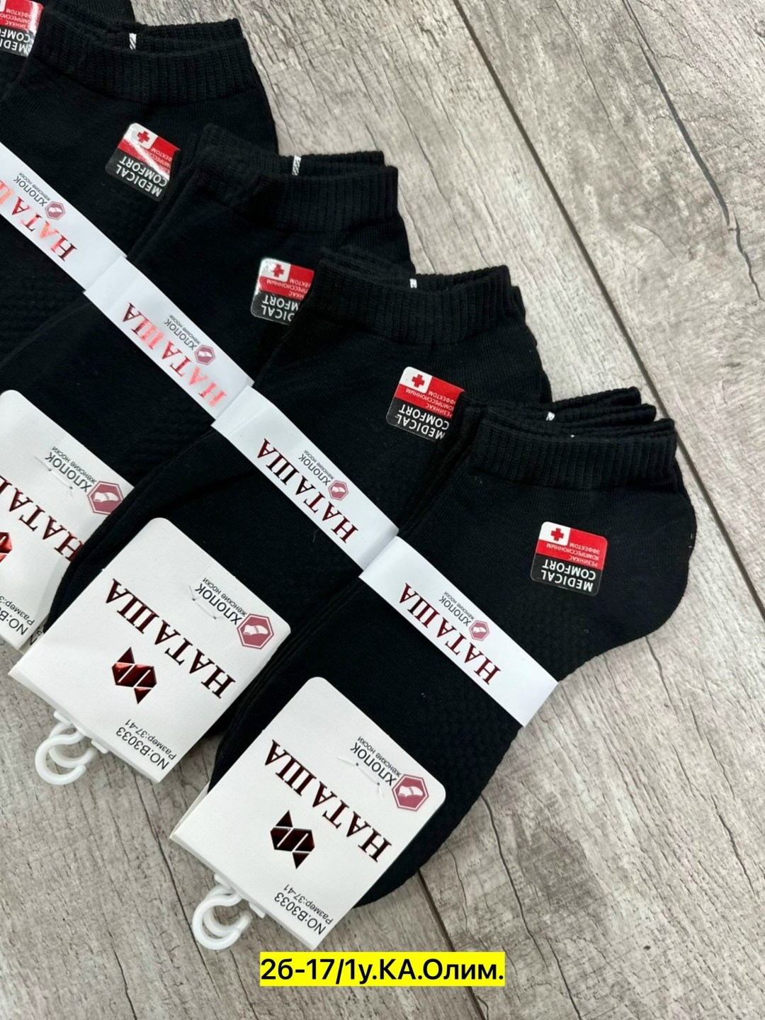 носки женские 10 пар,носки женские,носки мужские,носки женские набор,носки женские короткие