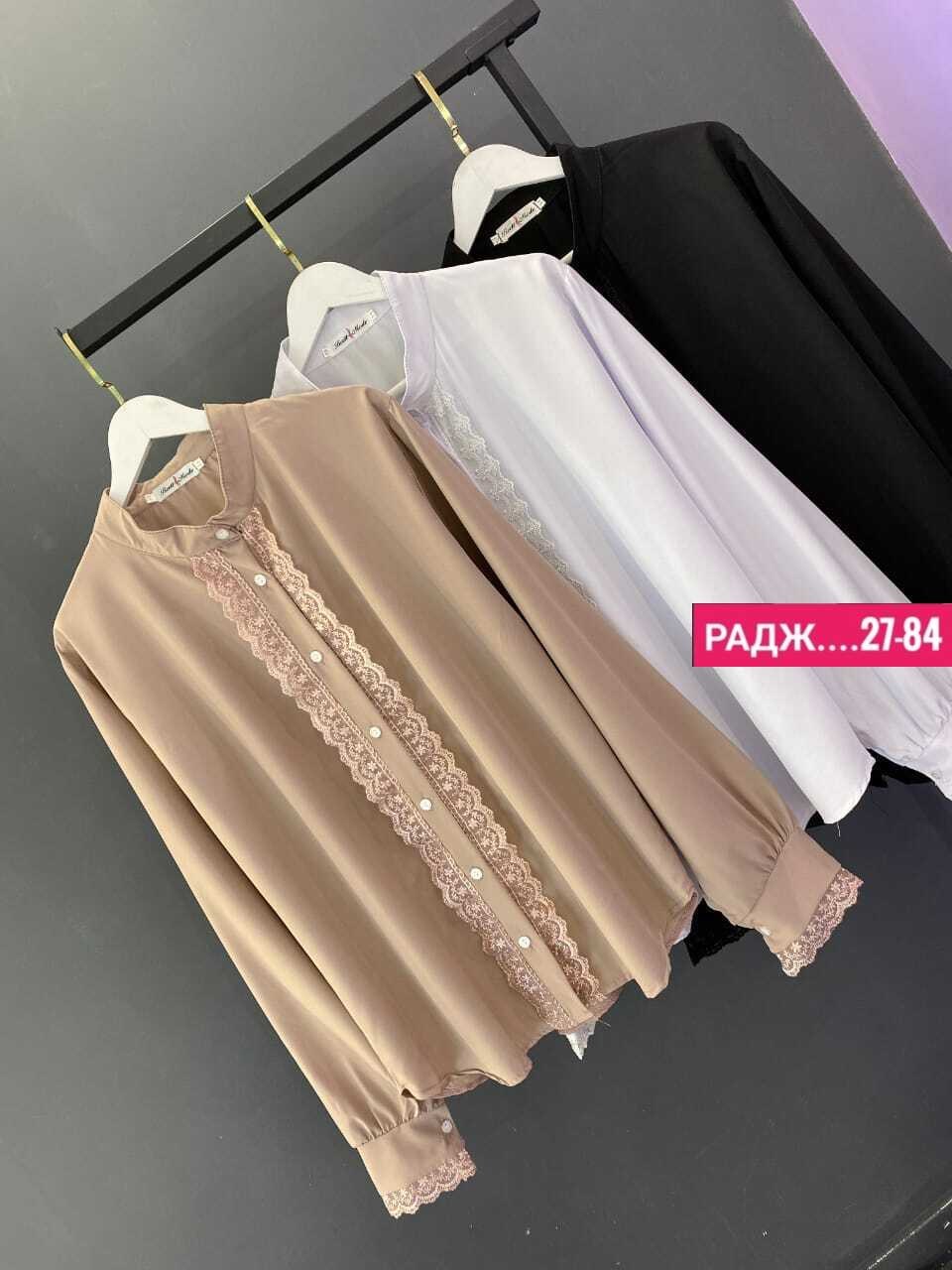 блузка женская,нарядная блузка,женская блуза,модная блузка,блузка