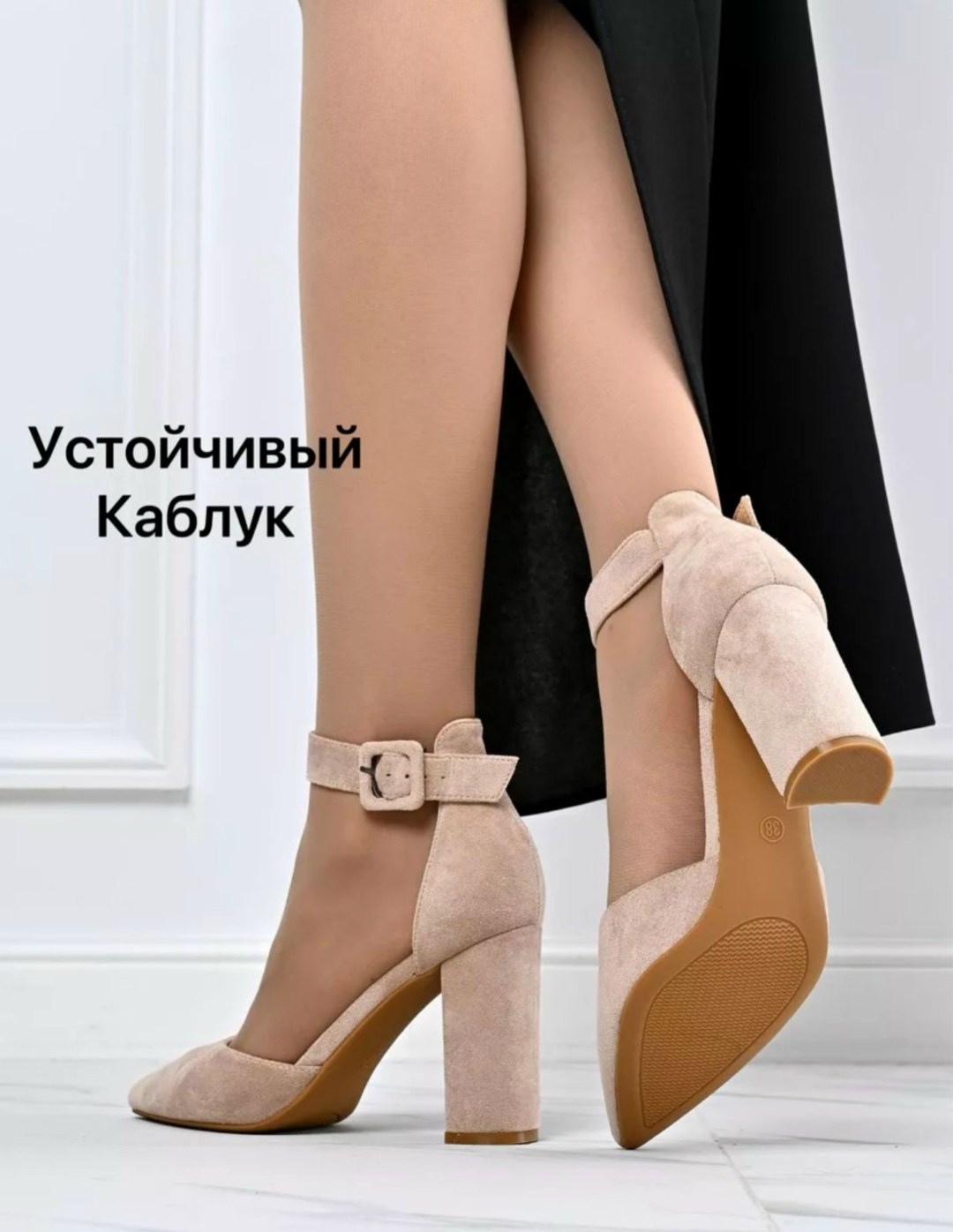 стильные туфли,каблуки туфли,туфли женские на каблуках,модные туфли,динаро туфли бежевые