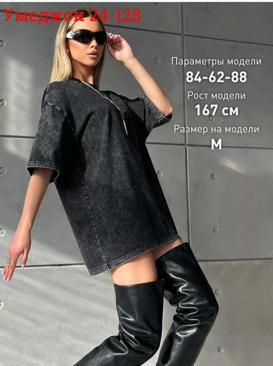 футболка серая варенка оверсайз,футболка оверсайз варенка,футболка женская варенка оверсайз,футболки женская оверсайз,футболка варенка оверсайз удлиненная