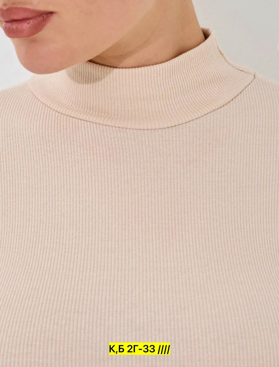 водолазка,водолазка женская,кофта,женская кофта,кофта лапша