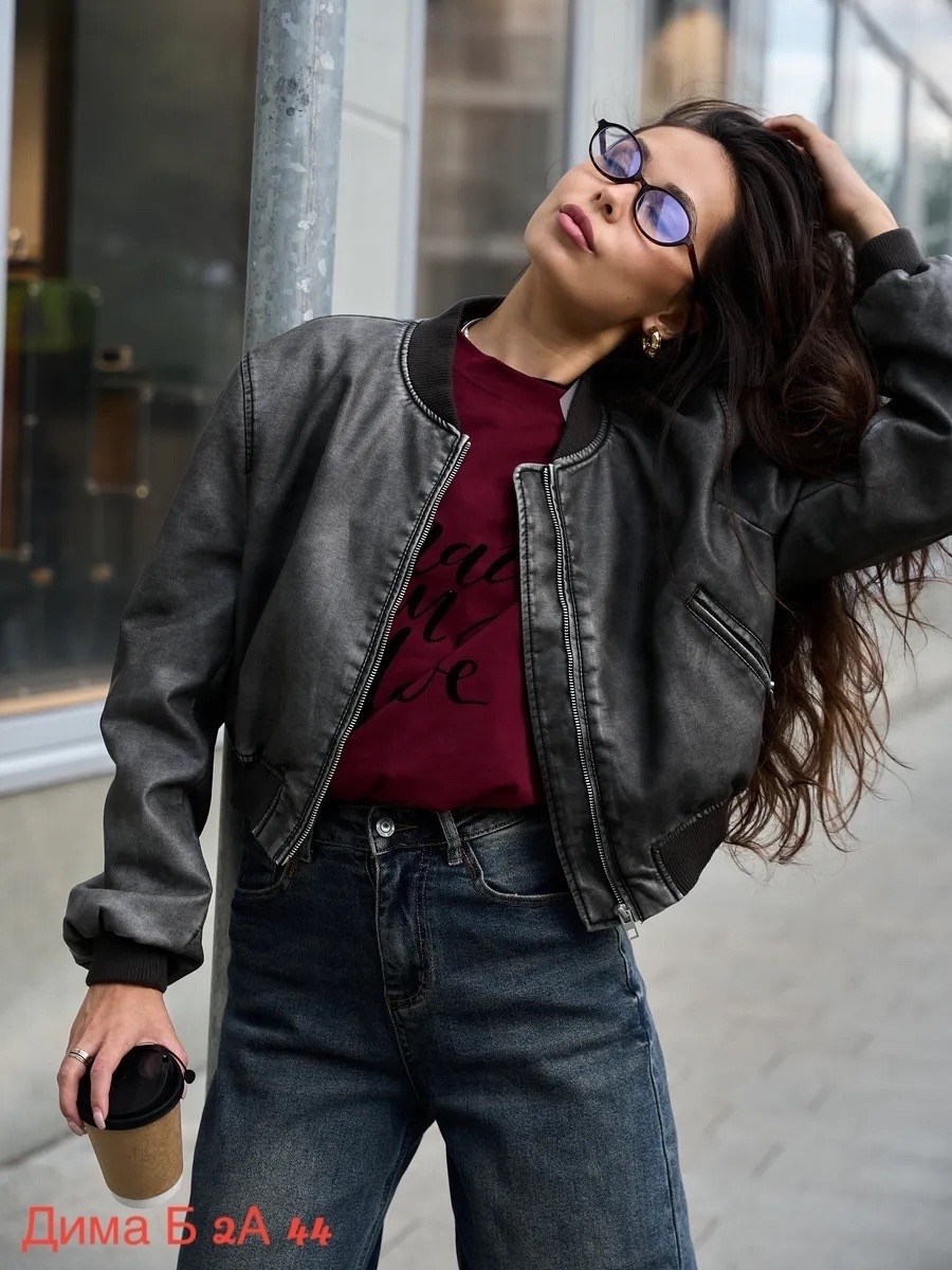 кожаная куртка бомбер женская,куртка бомбер женская,куртка кожаная,кожаная куртка женская,куртка бомбер