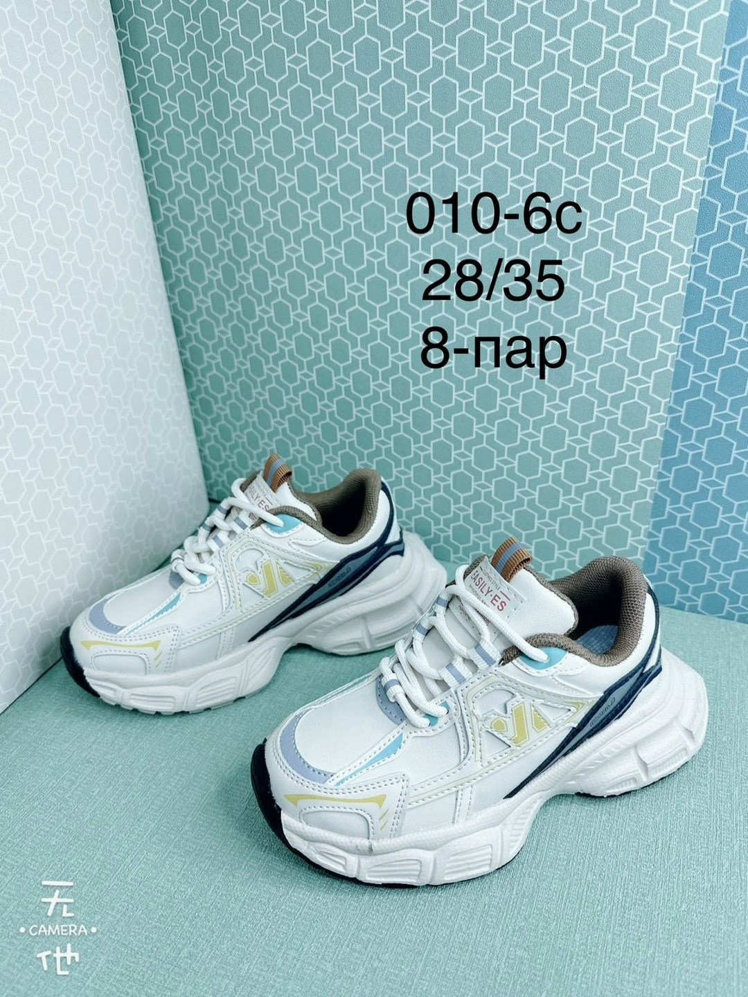 кроссовки,кроссовки женские,,кроссовка,спортивная