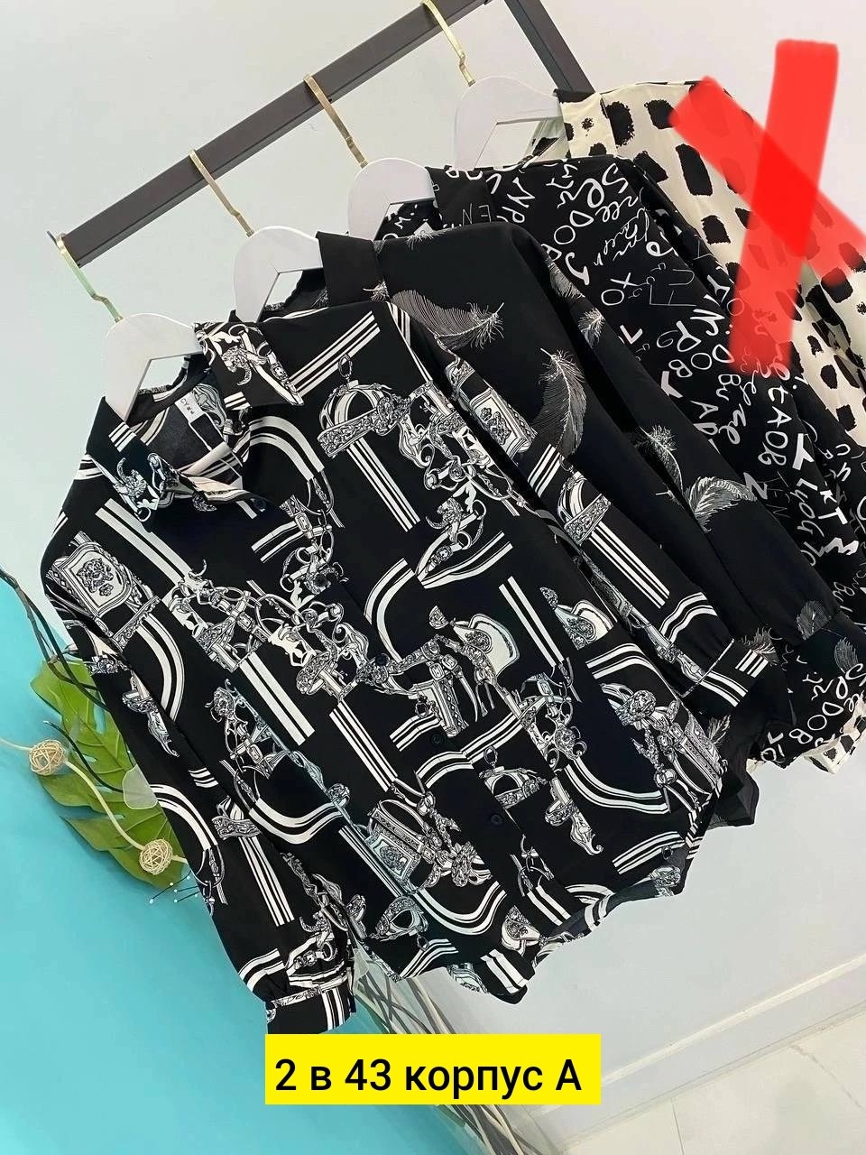 блузка женская,женская кофта,женская блуза,женские блузки и рубашки,модные блузы