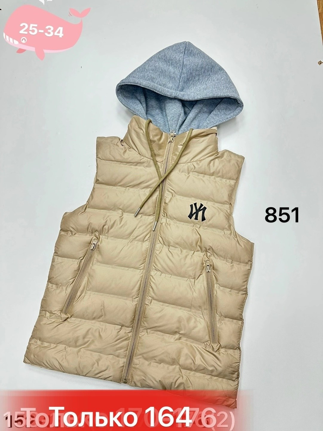 жилетка базовая,детская жилетка,жилетка весенняя найк,жилет,жилетка
