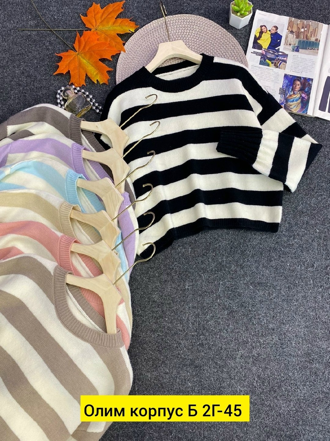 кофта женский,свитер женский кофта,свитер в полоску,свитера женские,свитер женский в полоску