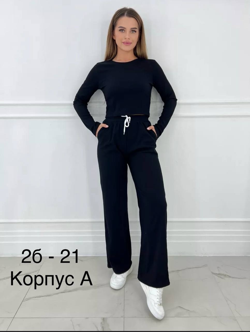 брючный костюм лапша,брючный костюм лапша летний воскита,костюм брючный летний лапша,костюм двойка женский,костюм двойка с брюками