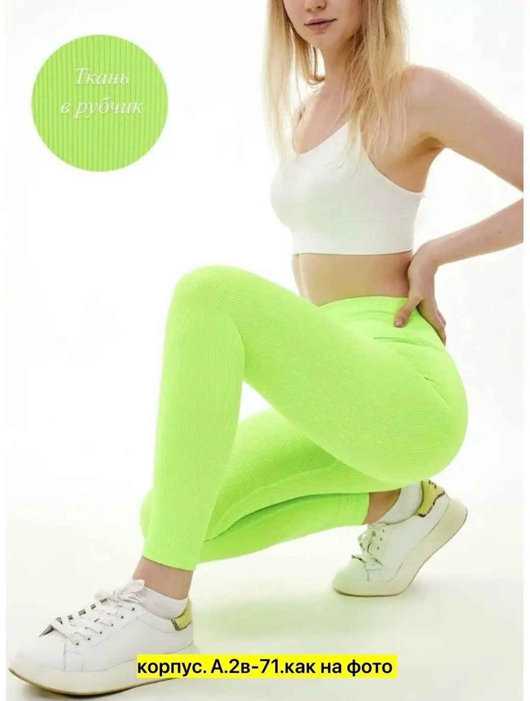 комплект для фитнеса,костюм для фитнеса,костюм женский для фитнеса,леггинсы спортивные,одежда для спорта