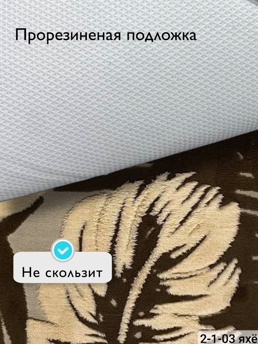 комплект ковриков для ванной и туалета,набор коврик для ванной,коврик для ванной и туалета набор,комплект коврики,комплект коврик для ванной