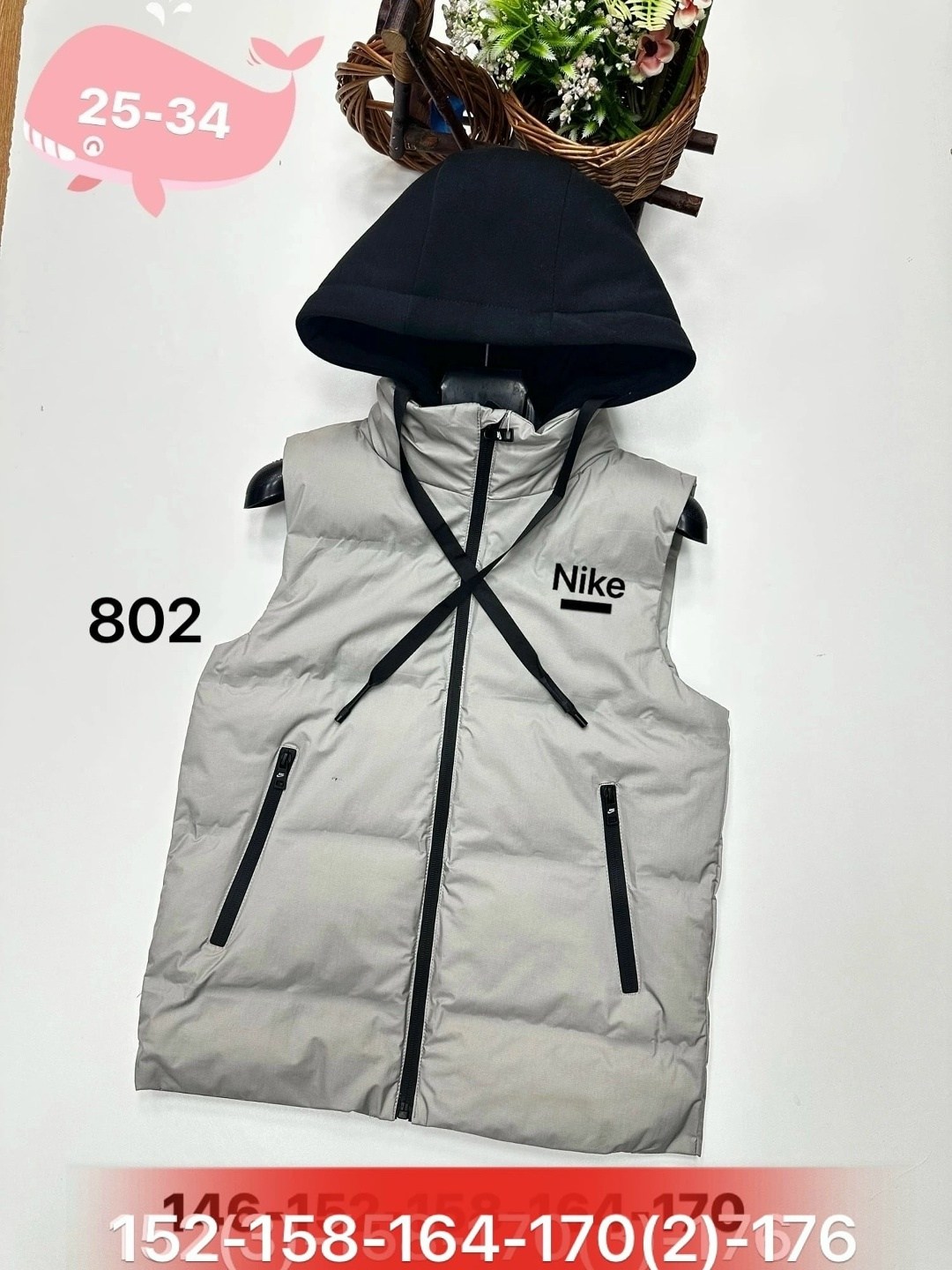 жилетка базовая,детская жилетка,жилетка весенняя найк,жилет,жилетка