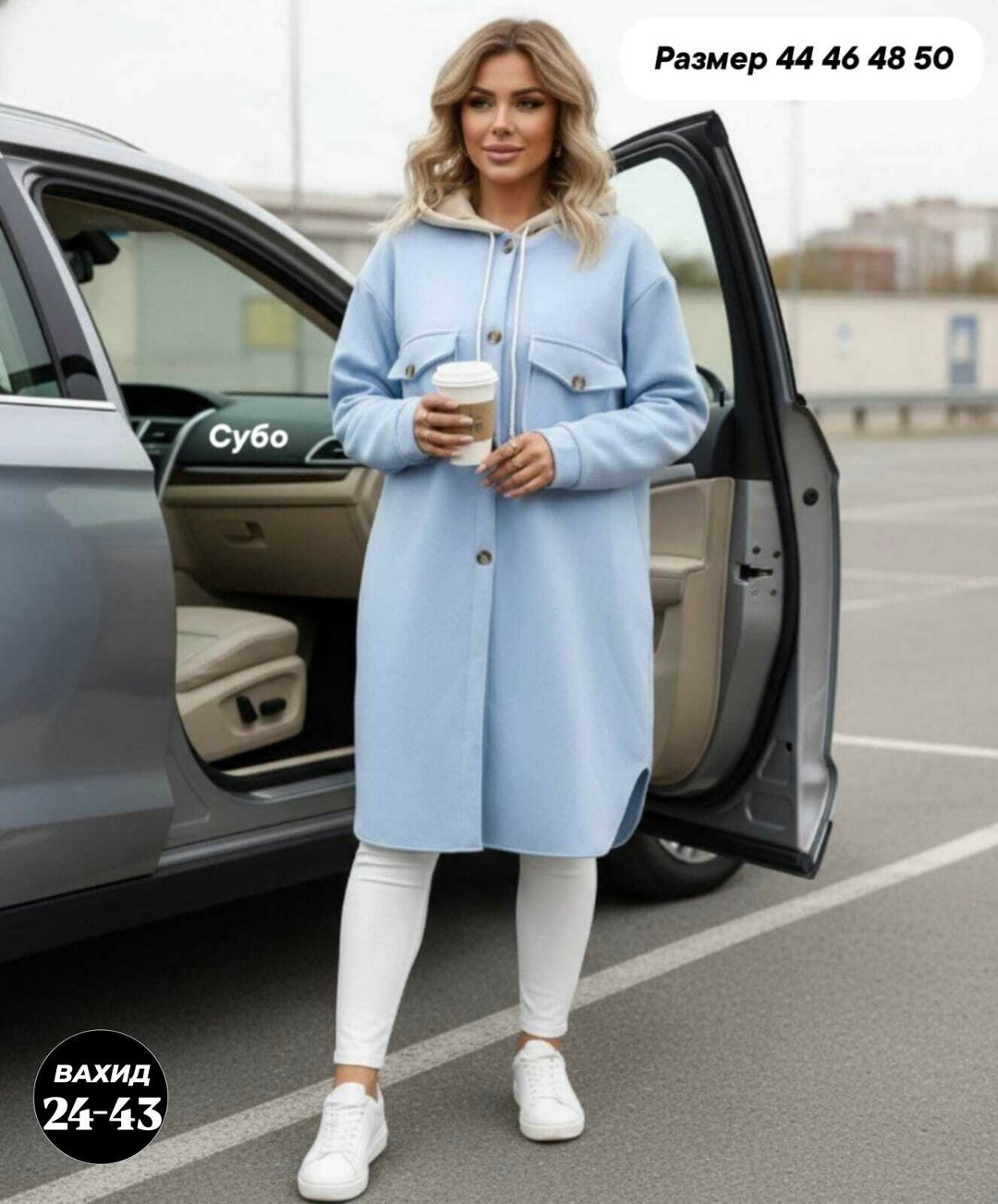 кардиган,кардиган женский,кардиган на флисе,пальто с флисовой теплый капюшоном,женское пальто