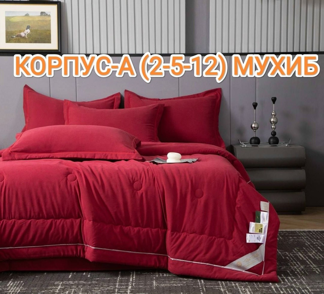 комплект постельного белья с одеялом,постельное белье 2 спальное комплект,комплект постельного белья с готовыми одеялами,комплект постельного белья,постельное белье с одеялом евро