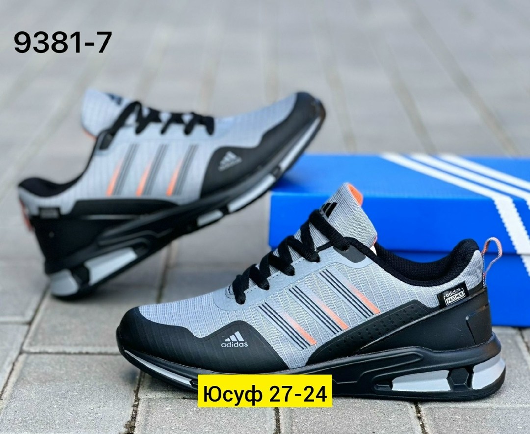 мужские кроссовки adidas,кроссовки адидас терекс мужские,кроссовки адидас,кроссовки adidas,кроссовки мужской