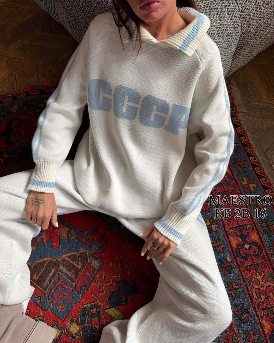 костюм ссср,стильные костюмы,трикотажные костюмы,свитер ссср,спортивный костюм трикотаж