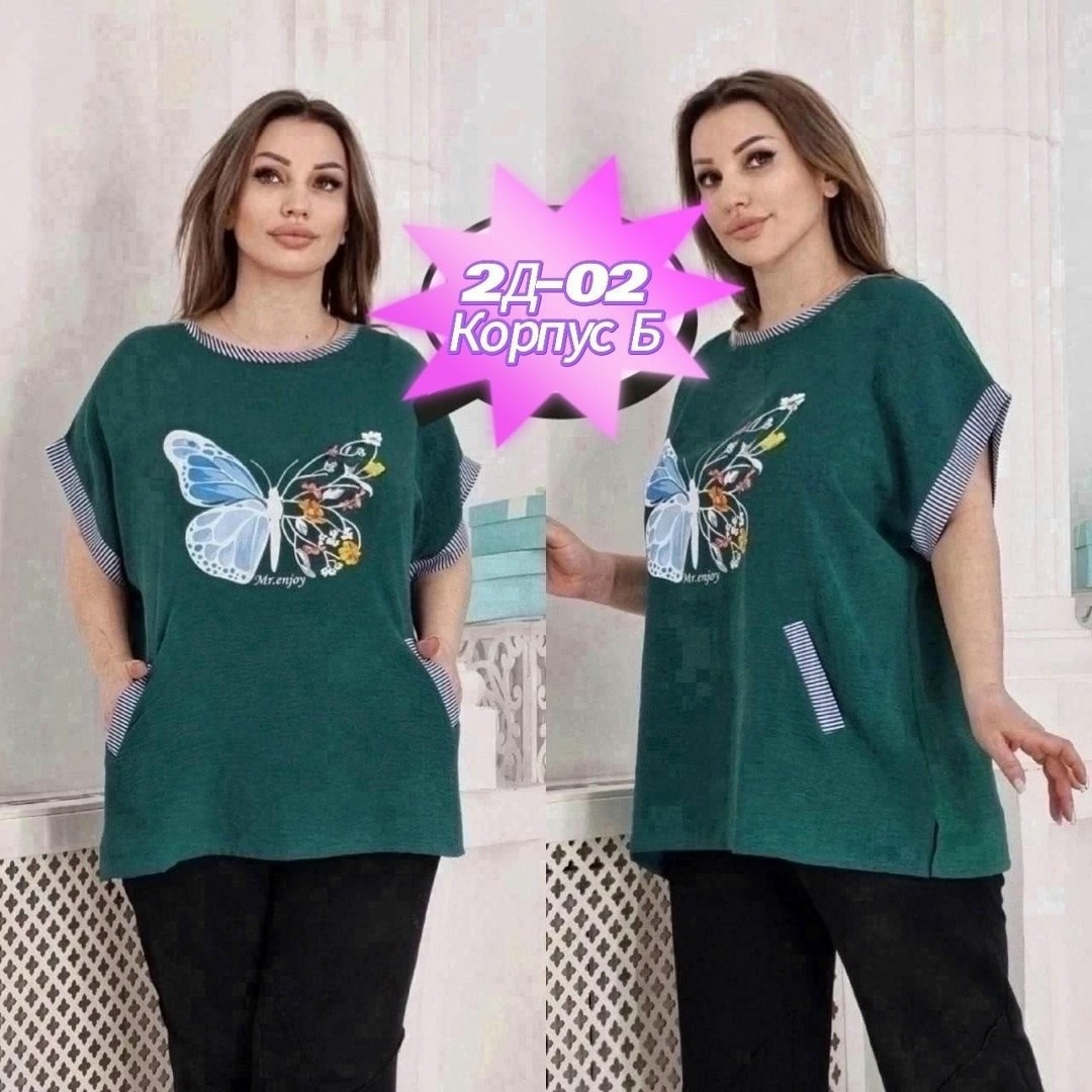 блузка ,блуза свободного кроя,блузка женская модная,блузка женская, оптом