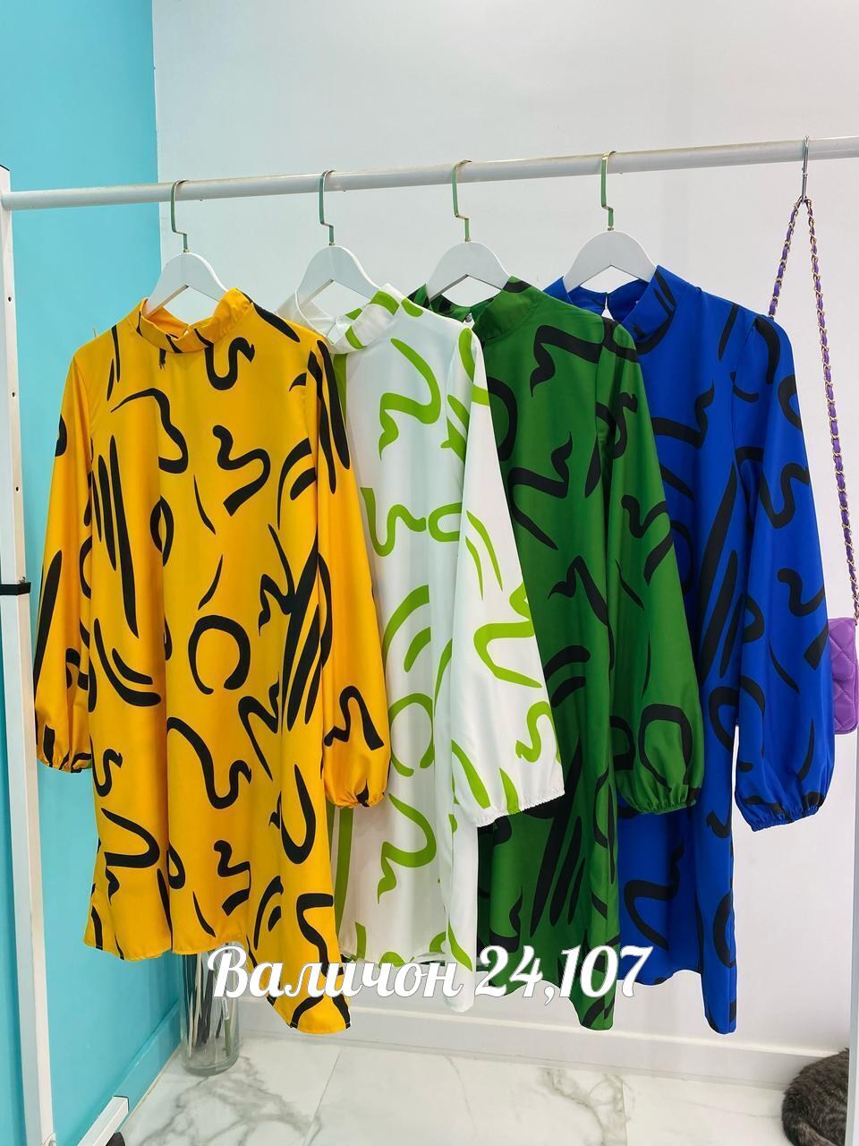 платье женское с рукавами,платье женской,платье,женское платье с принтом,модное платье