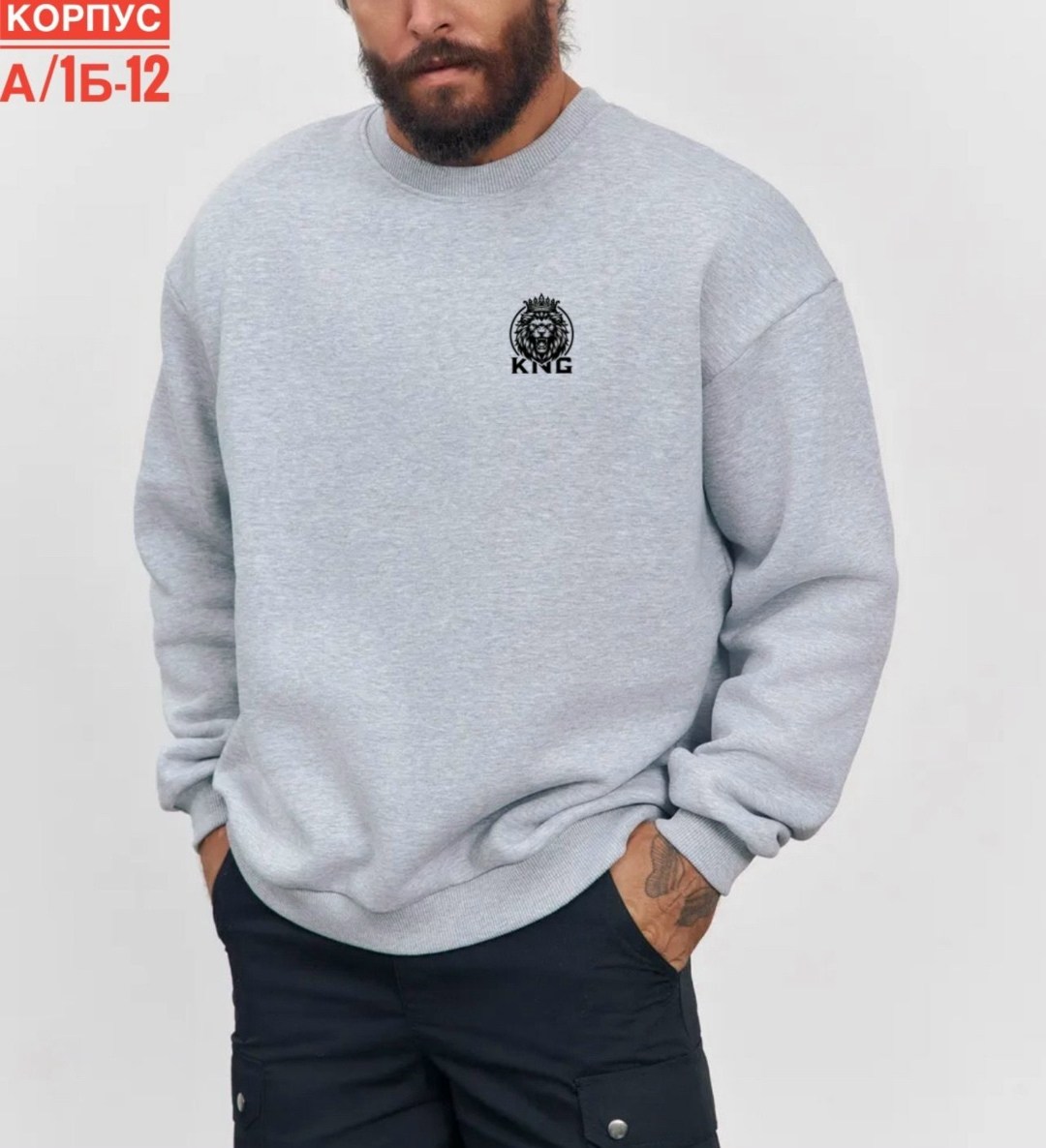 серый свитшот,свитшот мужской adidas,толстовки свитшот,мужские свитшоты,свитшот адидас серый