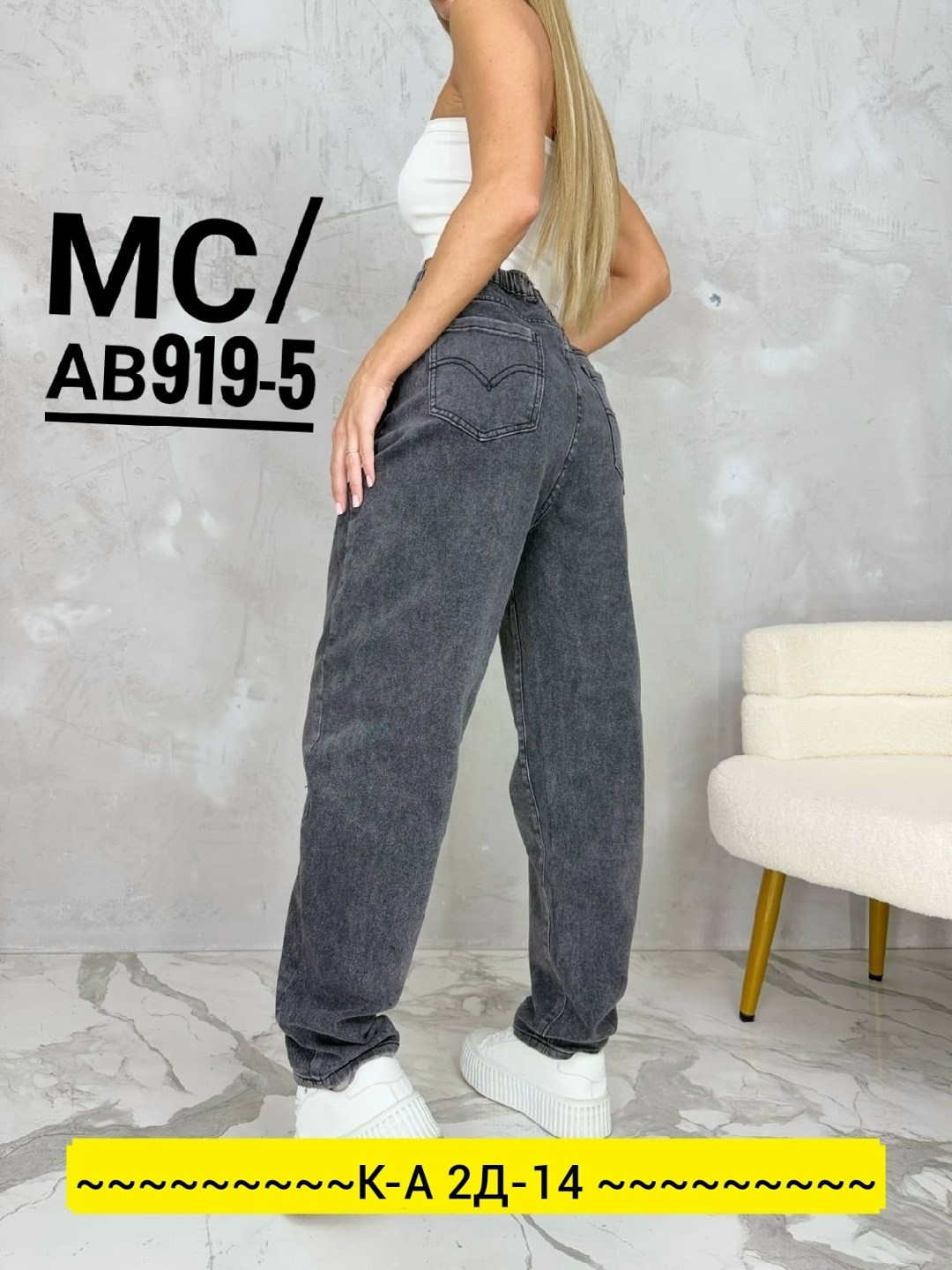 джинсы широкие,джинсы женские широкие,женские джинсы,стильные джинсы,оверсайз джинсы