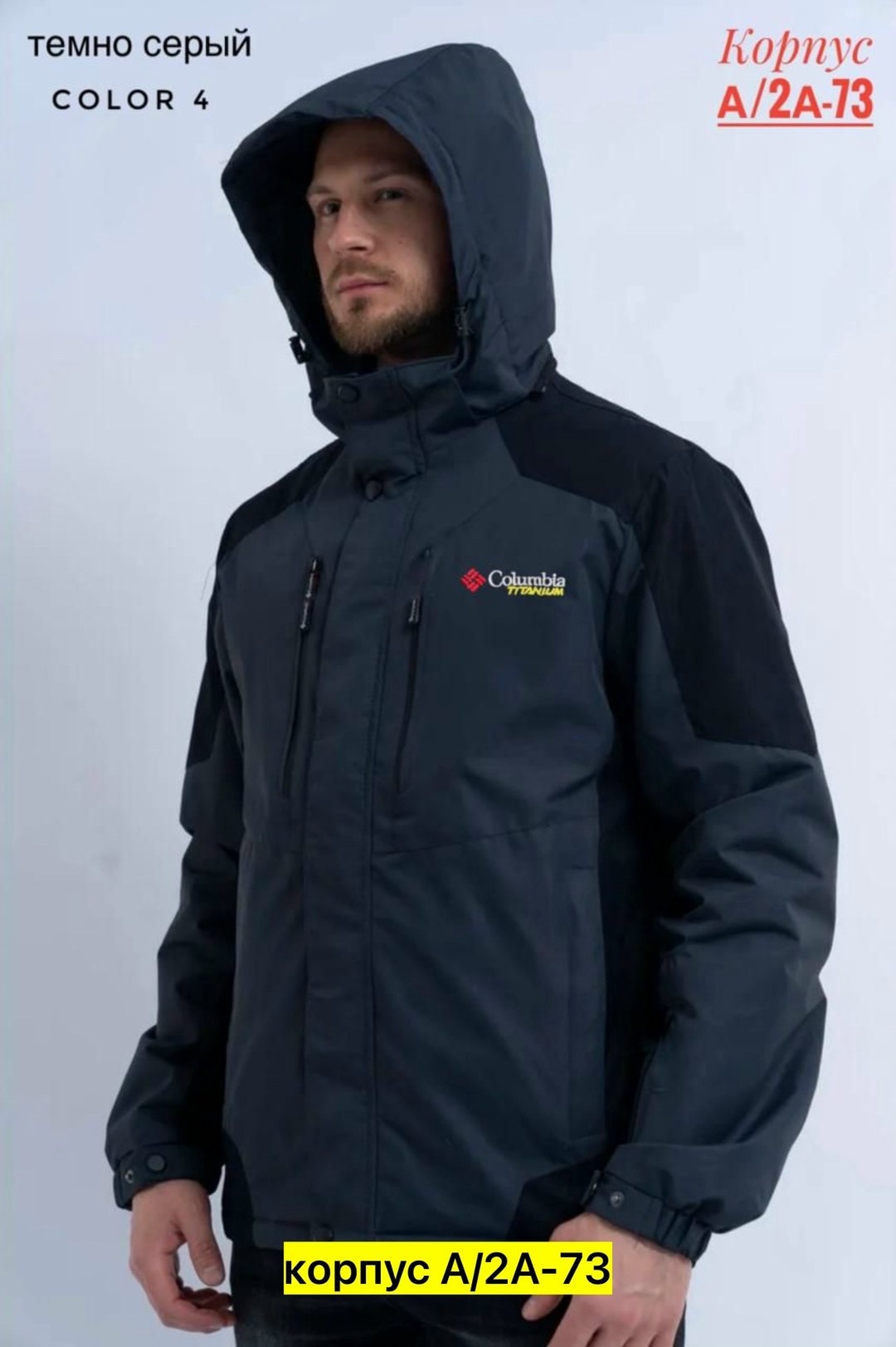 куртка мужскaя демисезонная,демисезонная куртка,куртка зимняя мужская,куртка горнолыжная мужская,куртка