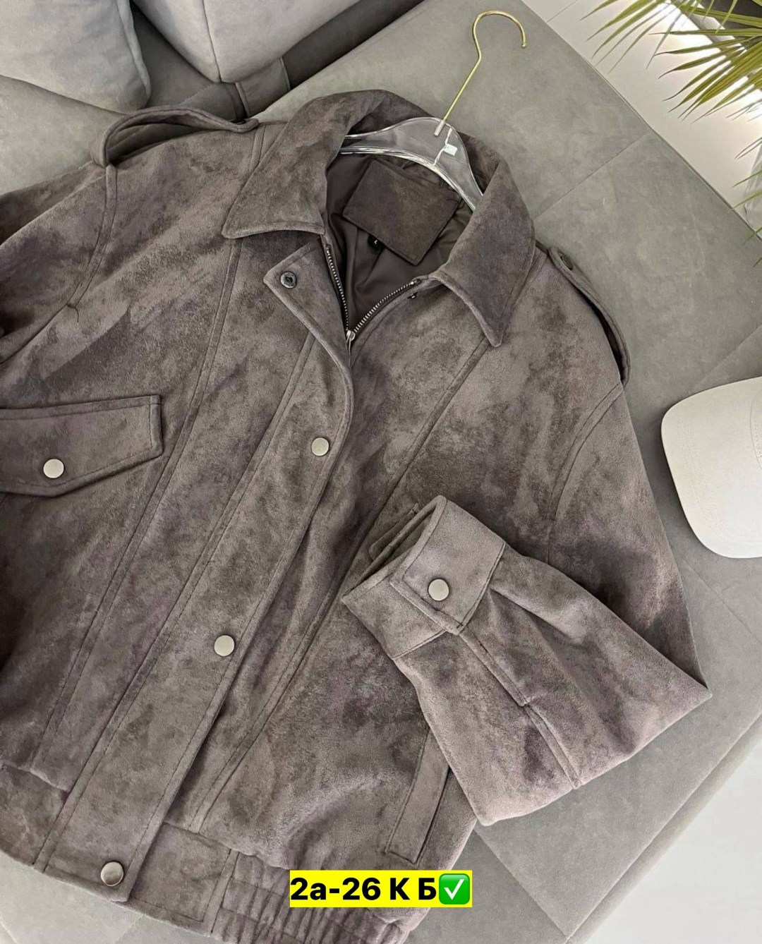 бомбер женская куртка,бомбер укороченный оверсайз замшевый куртка рабочего тренд saint shine,куртка из замши,куртка бомбер,куртка замшевая