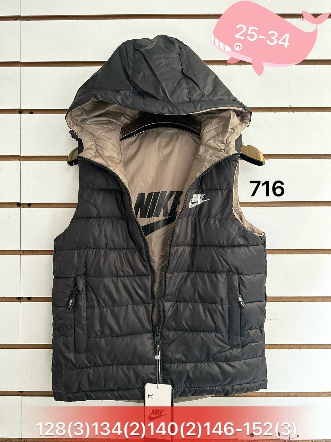 жилетка базовая,детская жилетка,жилетка весенняя найк,жилет,жилетка