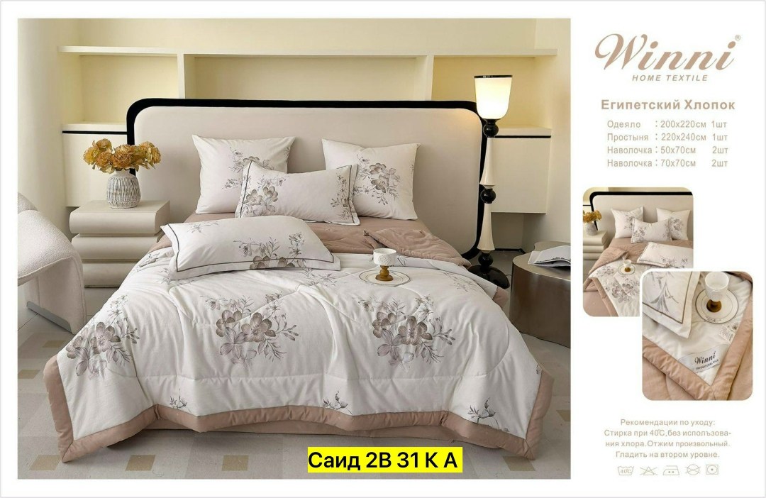 покрывала, покрывало,покрывало покрывало,сумка для хранения,покрывало стеганое