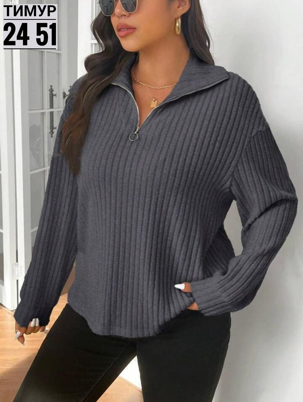 женский свитер,стильная кофта,женская кофта,модный свитер,джемпера женские