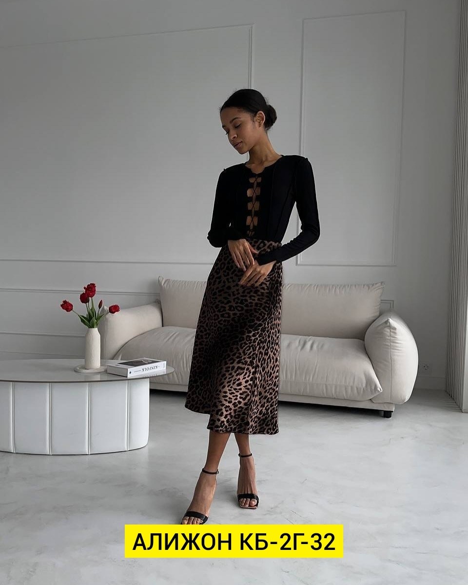 леопардовая юбка,юбка леопард,женская летняя юбка с леопардовым принтом,юбка женская длинная атласная леопардовая,юбка женская офисная миди атласная леопард irzhen