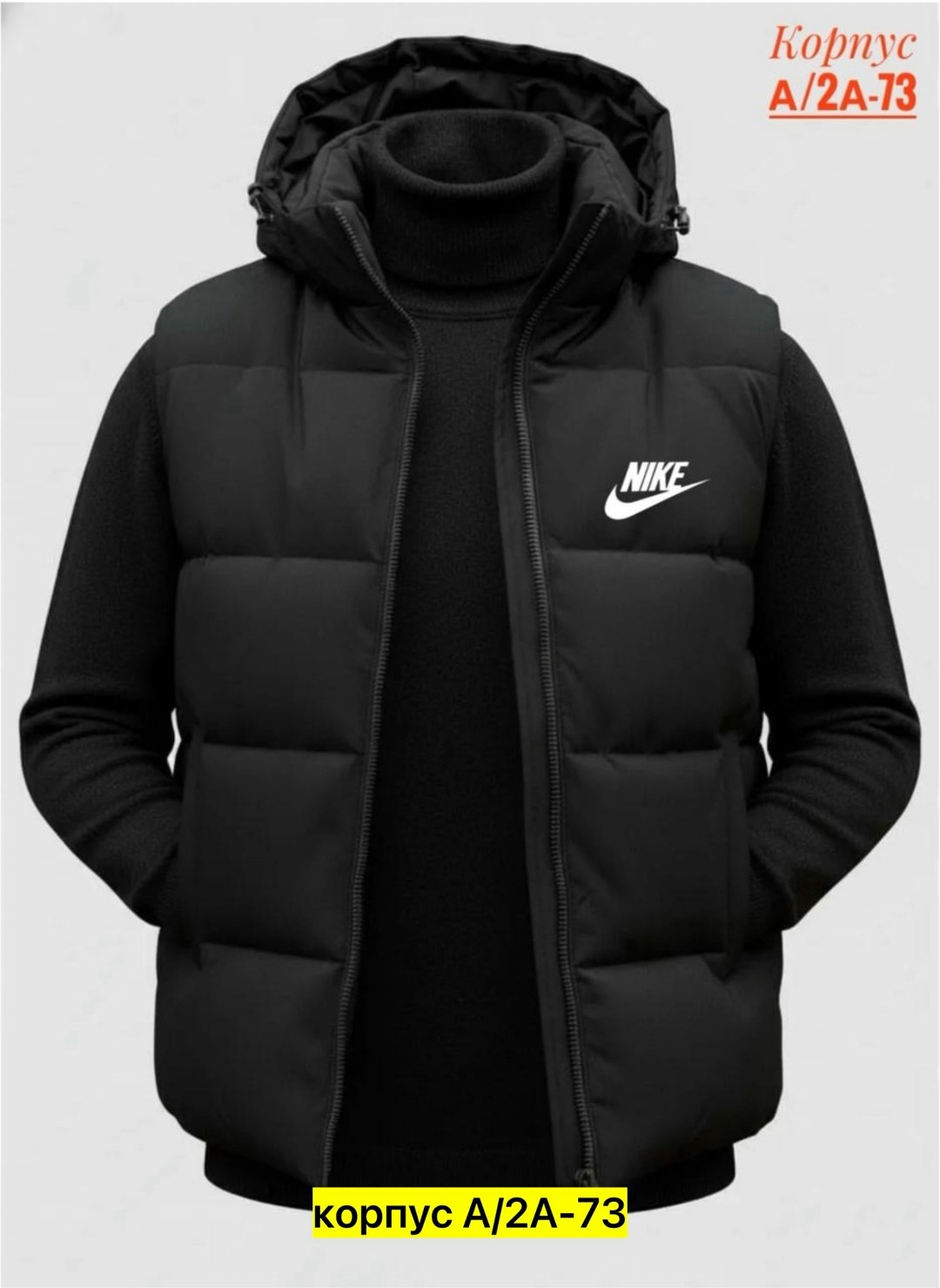 жилет columbia,жилет утепленный columbia,жилет мужской,мужской жилет columbia,безрукавка мужская