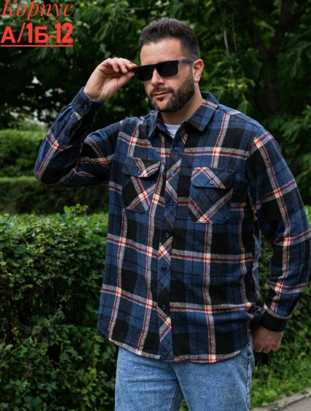 рубашка мужская в клетку,куртка рубашка,повседневная рубашка,рубашка флисовая,рубашка