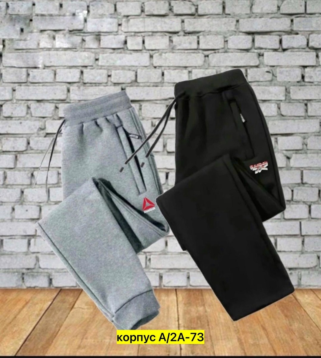 спортивные брюки мужские,спортивные брюки,спортивные штаны,спортивные штаны повседневные,утеплённые спортивные брюки
