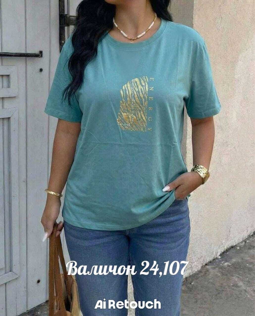 футболки женская,футболки женские больших размеров,женские футболки с принтом,женская футболка белая,футболка футболка женская