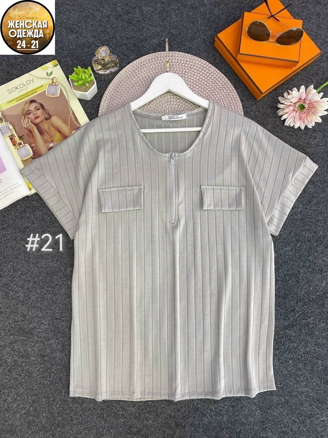 женская кофта,женские блузки больших размеров,блузка женская,кофта женская летняя,кофта блузка женская