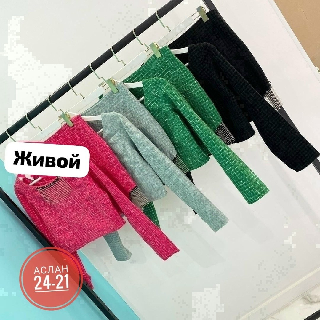 костюм с юбкой,твидовые костюмы,твидовый костюм с юбкой,костюм с юбкой женский,жакет и юбка