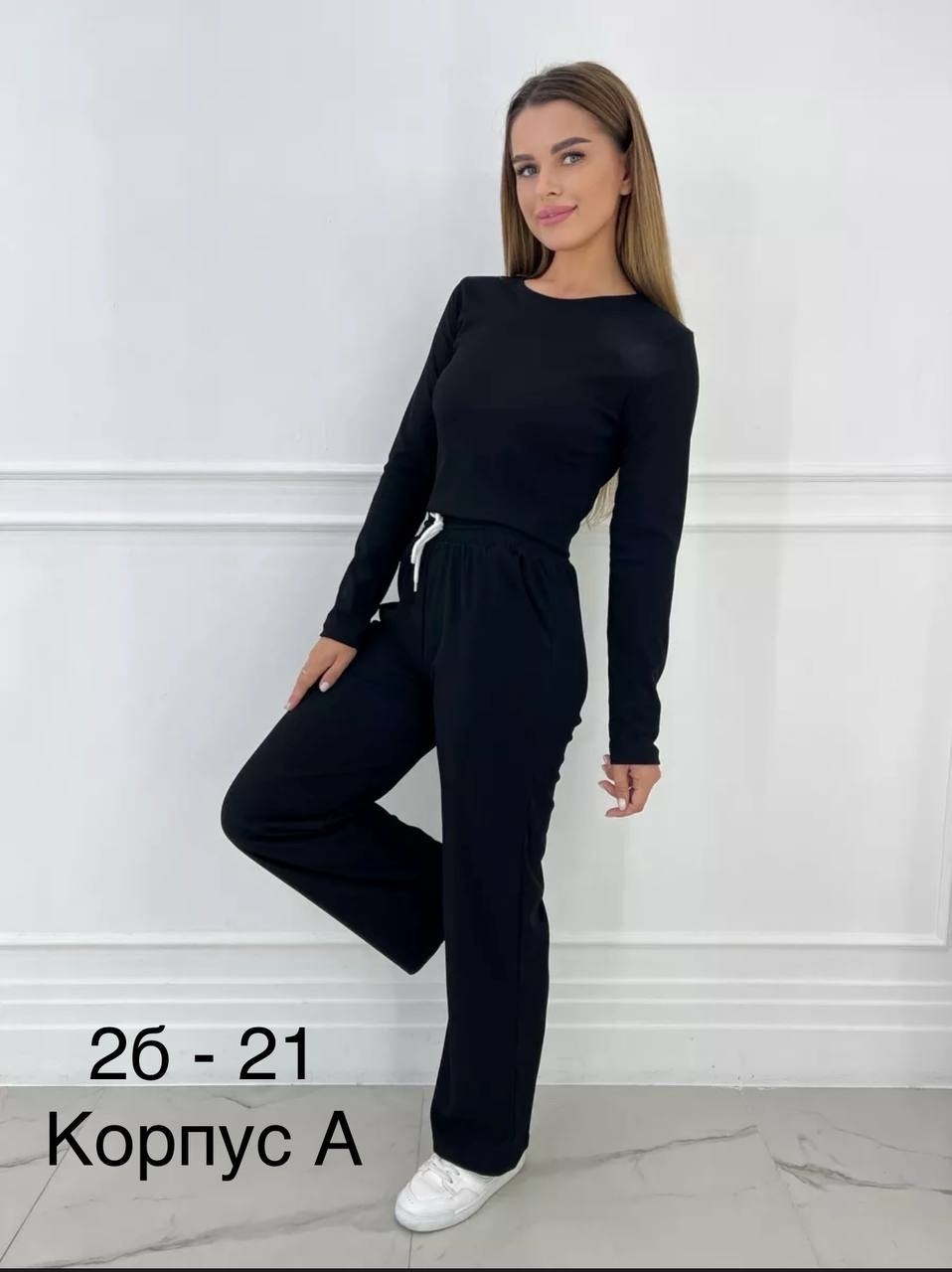 брючный костюм лапша,брючный костюм лапша летний воскита,костюм брючный летний лапша,костюм двойка женский,костюм двойка с брюками