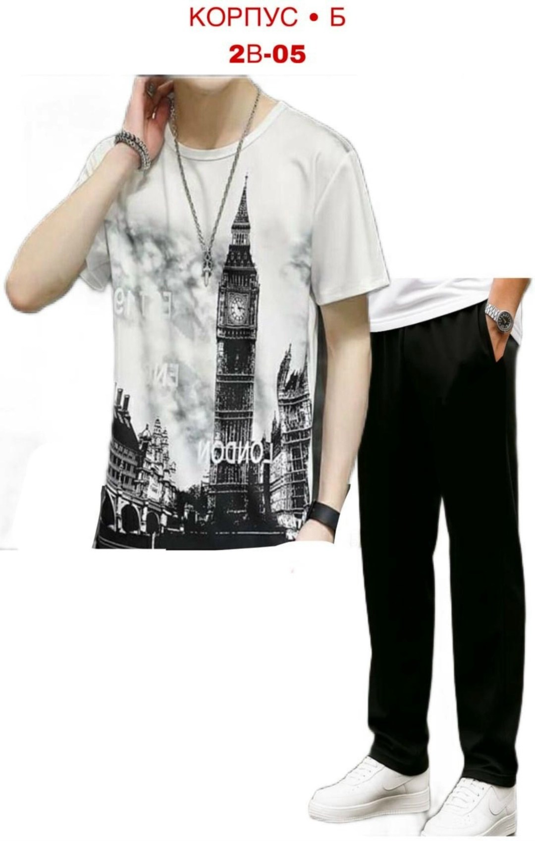 футболка для папы,костюм мужской,мужские спортивные костюмы,футболки мужские