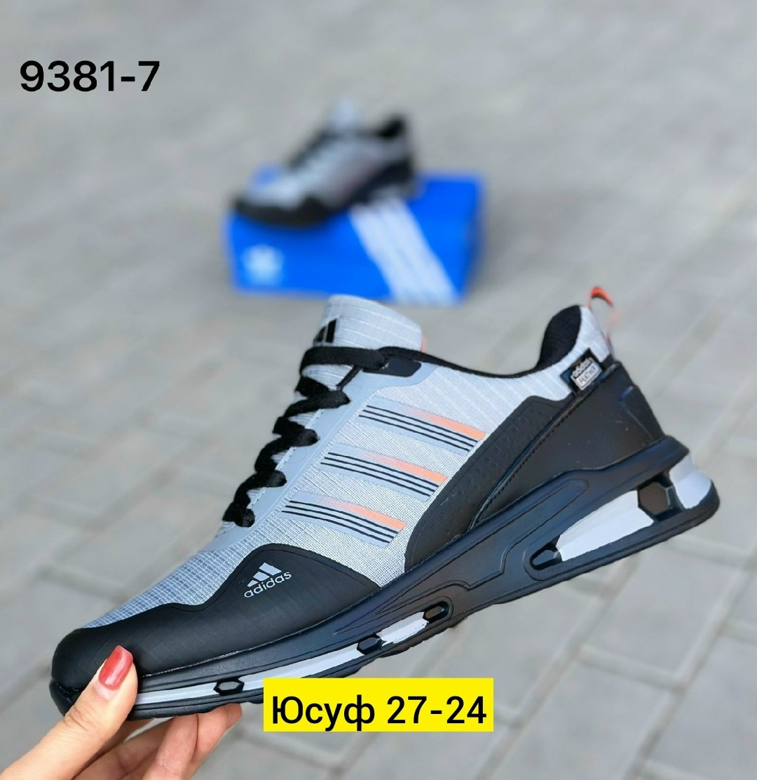 мужские кроссовки adidas,кроссовки адидас терекс мужские,кроссовки адидас,кроссовки adidas,кроссовки мужской