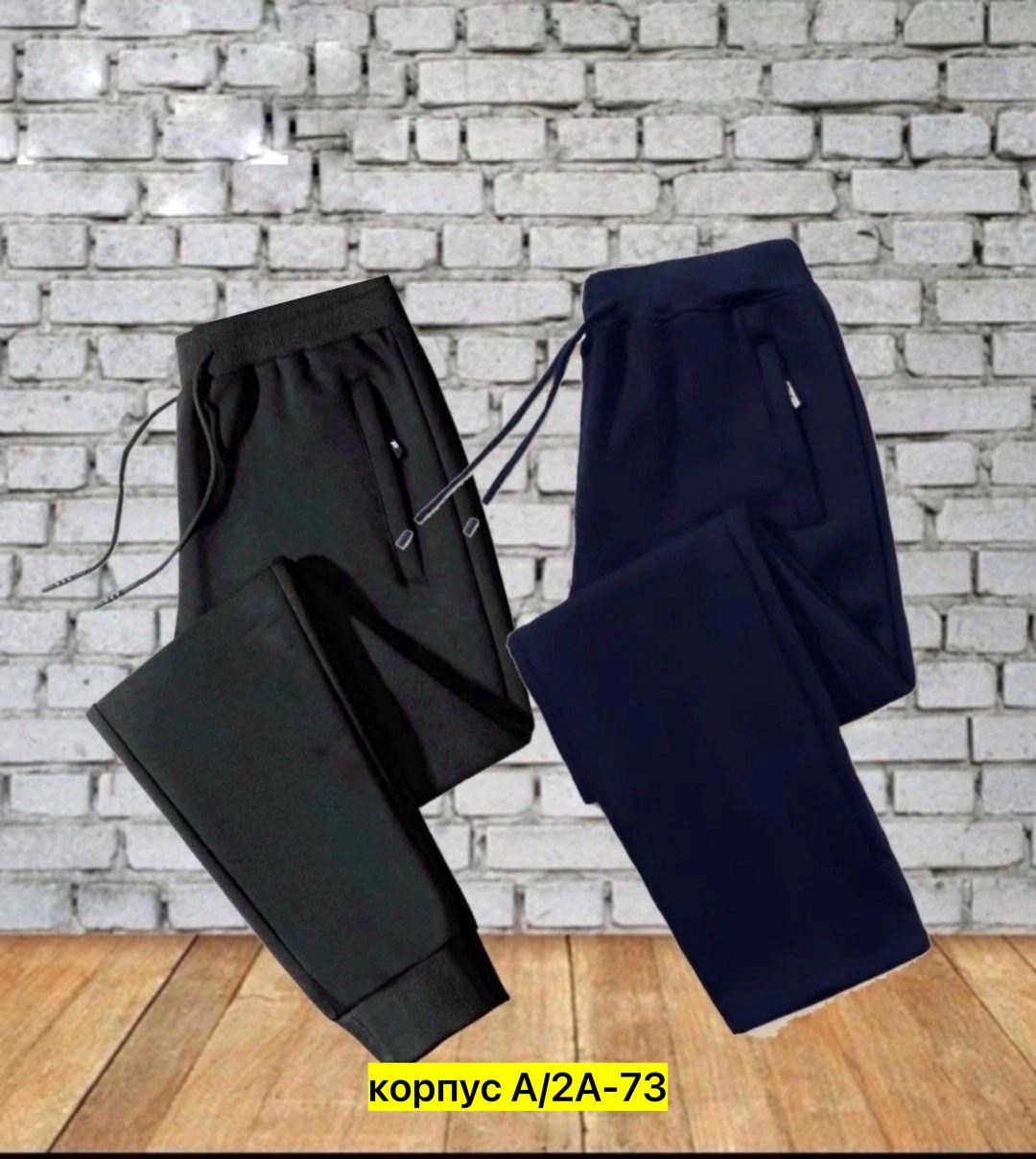 спортивные брюки мужские,спортивные брюки,спортивные штаны,спортивные штаны повседневные,утеплённые спортивные брюки
