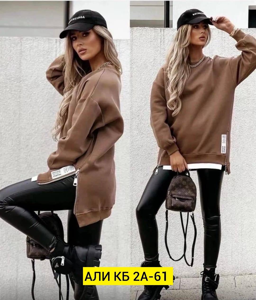 толстовка оверсайз,свитшот женский,свитшот женский оверсайз,худи оверсайз