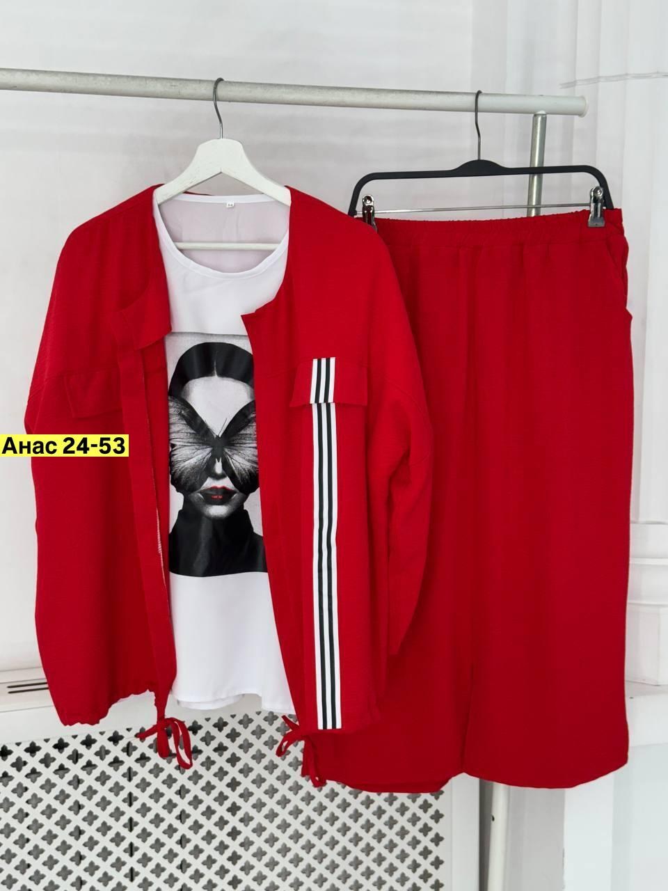 женские костюмы больших размеров,костюм женский тройка,костюм с юбкой женский,женские костюмы,костюм с юбкой