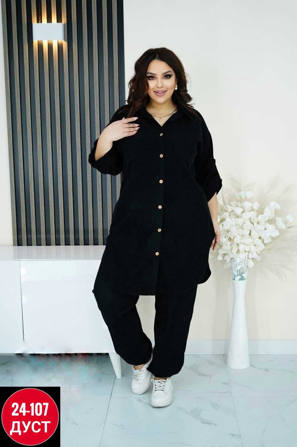 костюм двойка вельвет,женские костюмы,костюмы брючные,костюм коричневый,женские брючные костюмы