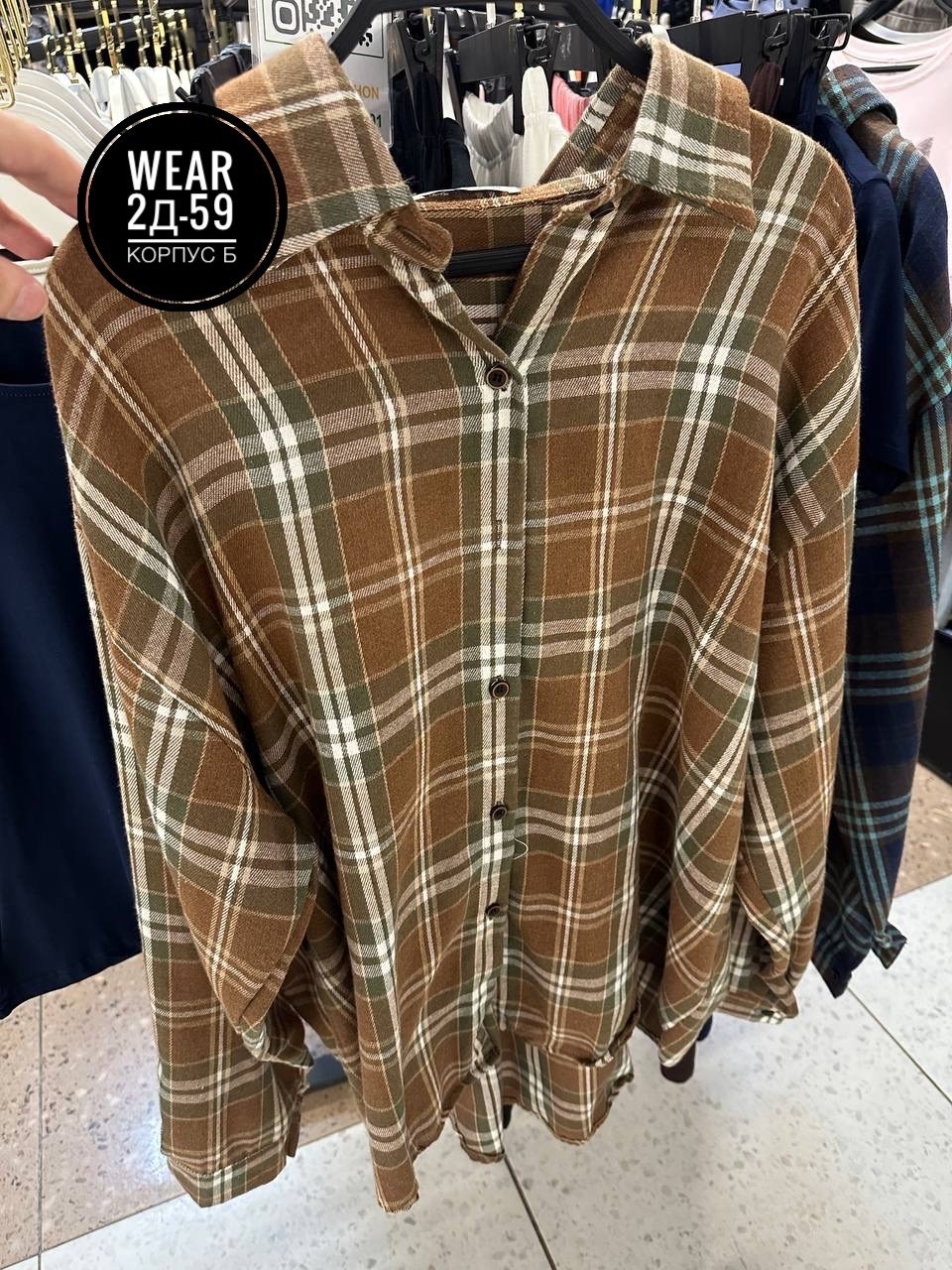 рубашка в клетку оверсайз женская,рубашка в клетку,рубашка хлопок,женская рубашка в клетку,рубашка оверсайз