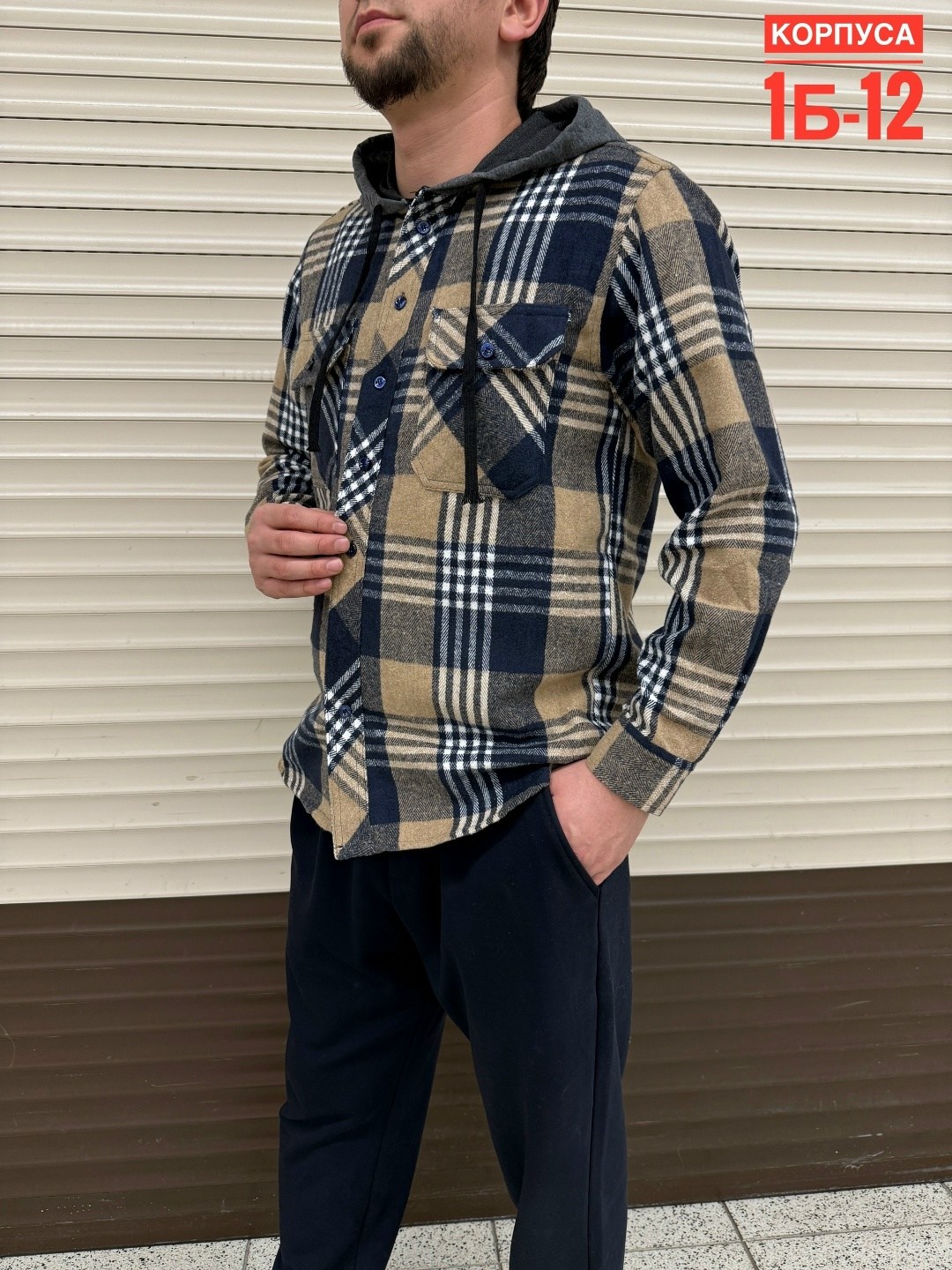 рубашка с капюшоном,мужская рубашка,рубашка мужская с капюшоном,рубашка теплая мужская,рубашка теплая на флисе