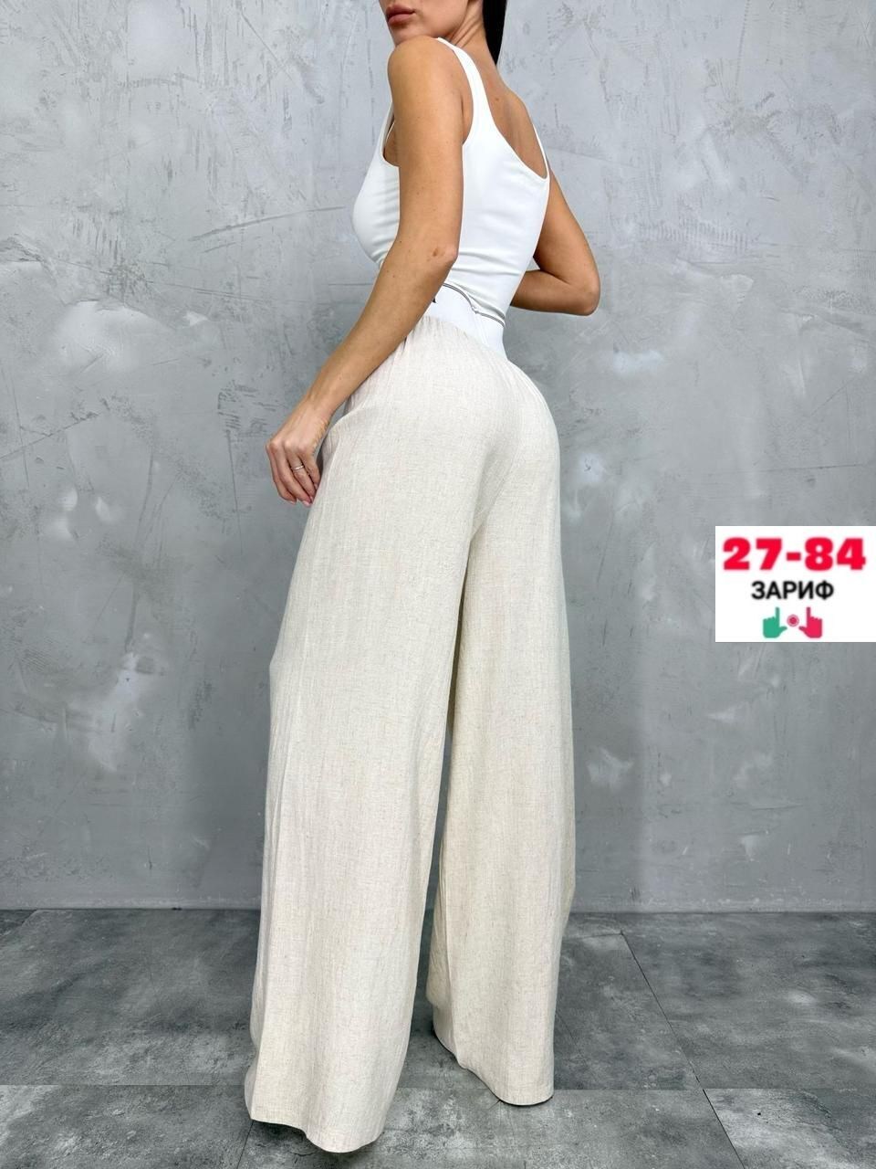 брюки женские палаццо,брюки женские палаццо широкие,женские брюки,широкие брюки женские,штаны женские